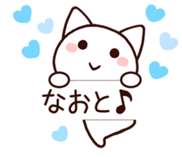 Naoto sticker! sticker #10627468