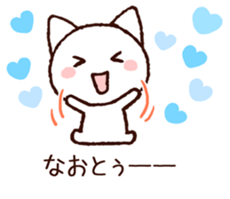 Naoto sticker! sticker #10627469