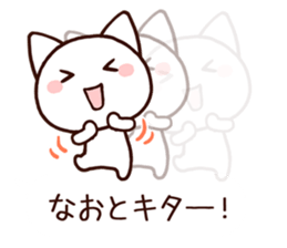 Naoto sticker! sticker #10627470