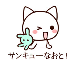 Naoto sticker! sticker #10627473