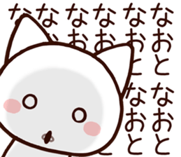 Naoto sticker! sticker #10627476