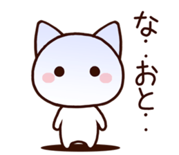 Naoto sticker! sticker #10627477