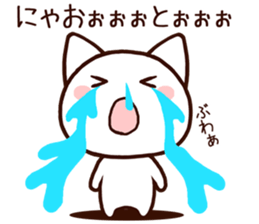 Naoto sticker! sticker #10627478