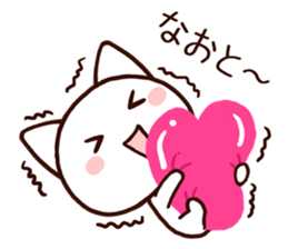 Naoto sticker! sticker #10627482