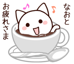 Naoto sticker! sticker #10627486