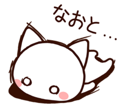 Naoto sticker! sticker #10627491