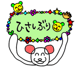 Colorful set sticker #10627701