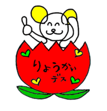 Colorful set sticker #10627708