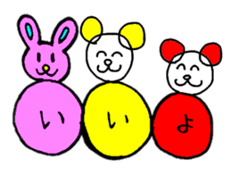 Colorful set sticker #10627709