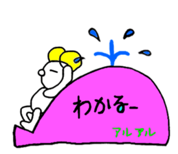 Colorful set sticker #10627711