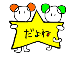 Colorful set sticker #10627712