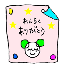 Colorful set sticker #10627720