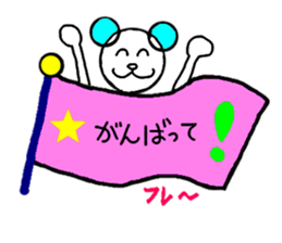 Colorful set sticker #10627724