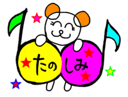 Colorful set sticker #10627726