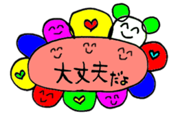 Colorful set sticker #10627733