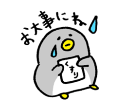 pengin love sticker #10627865