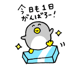 pengin love sticker #10627871