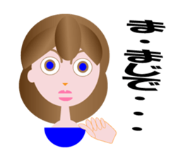 yumimi sticker #10627991