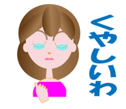 yumimi sticker #10627993