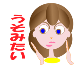 yumimi sticker #10627994