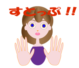 yumimi sticker #10628003