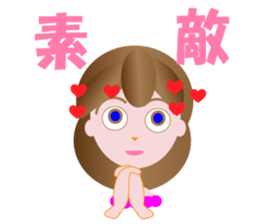 yumimi sticker #10628005