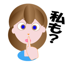 yumimi sticker #10628007