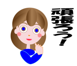 yumimi sticker #10628009