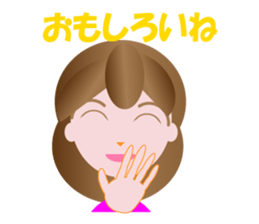 yumimi sticker #10628013