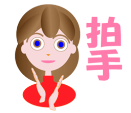 yumimi sticker #10628017