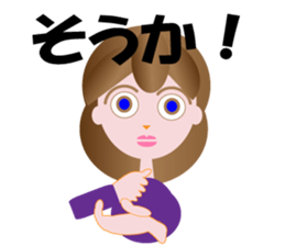 yumimi sticker #10628018