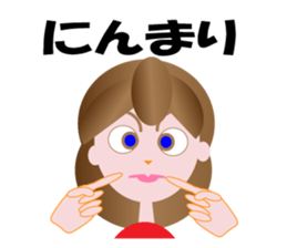 yumimi sticker #10628022