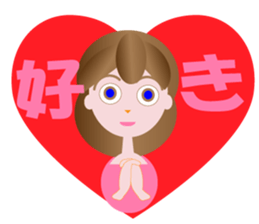 yumimi sticker #10628023