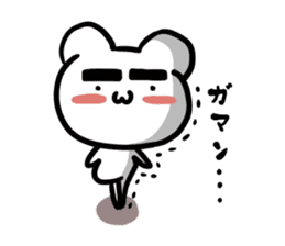 Kumama.1 sticker #10628155