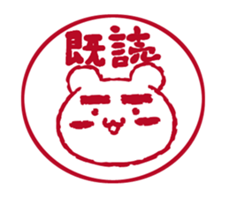 Kumama.1 sticker #10628180
