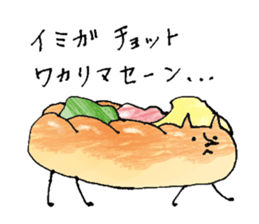 Sandwich cat sticker #10628237