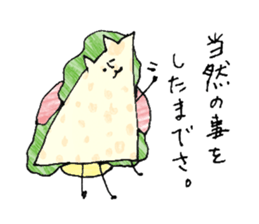 Sandwich cat sticker #10628238