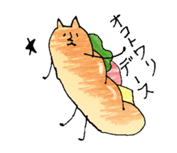 Sandwich cat sticker #10628261