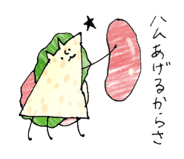 Sandwich cat sticker #10628263