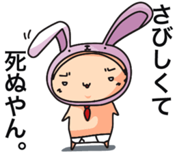 briefs_ojisan_4 sticker #10628364