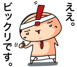 briefs_ojisan_4 sticker #10628371