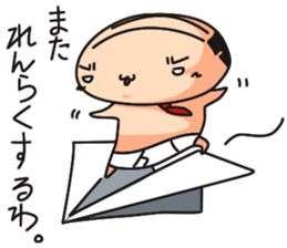 briefs_ojisan_4 sticker #10628381