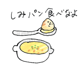 Soup and bread sticker #10628404