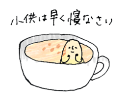 Soup and bread sticker #10628415