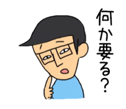 Mr.glasses! sticker #10628522