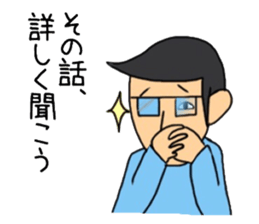 Mr.glasses! sticker #10628527