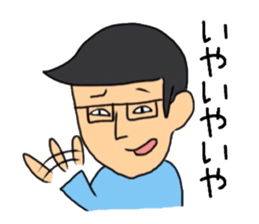 Mr.glasses! sticker #10628547