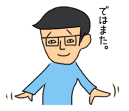 Mr.glasses! sticker #10628559