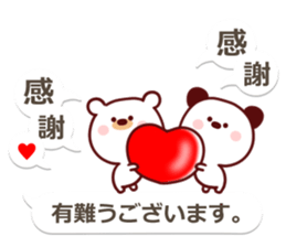 moka Sticker2 sticker #10628570