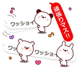 moka Sticker2 sticker #10628575